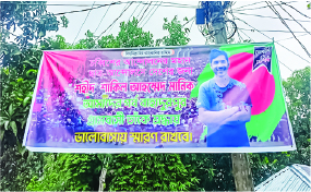 Image of মো: শাকিল হাসান